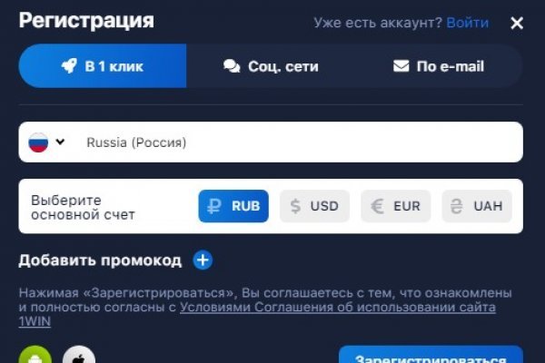 Что продает кракен