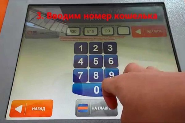 Кракен магазин kr2web in