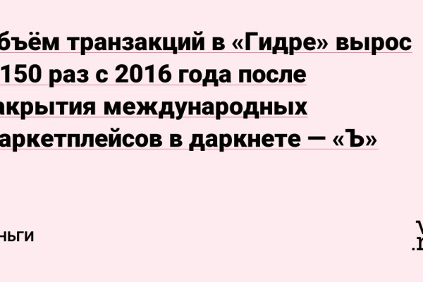 Кракен даркнет только через тор