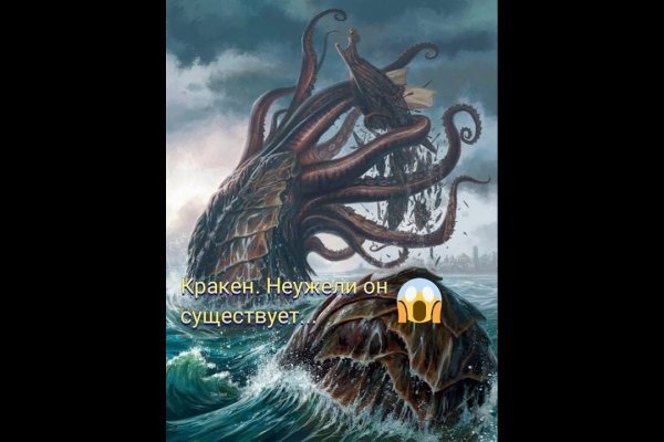 Kraken 13at