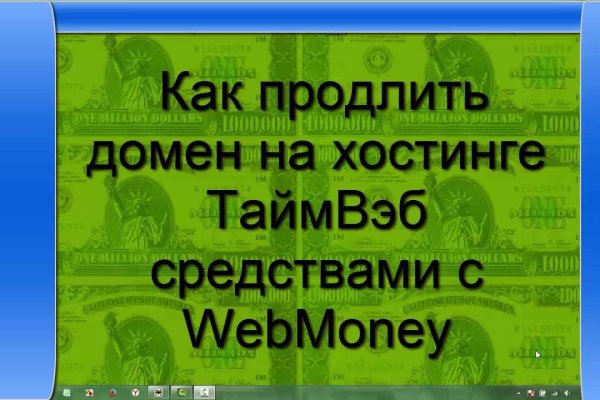 Кракен ссылка 2web krakendark link