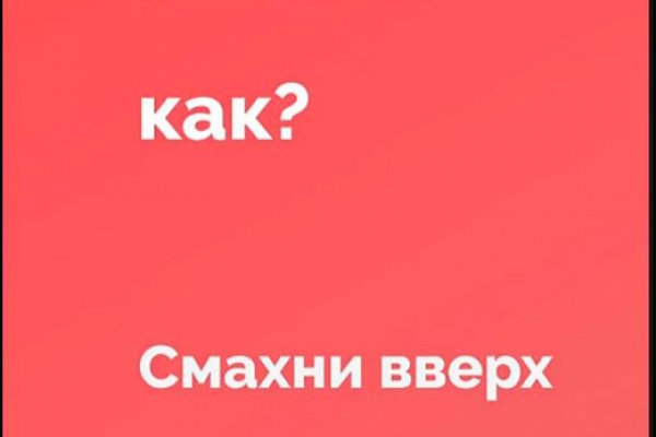 Ссылка на магазин кракен