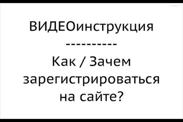 Кракен даркнет в тор