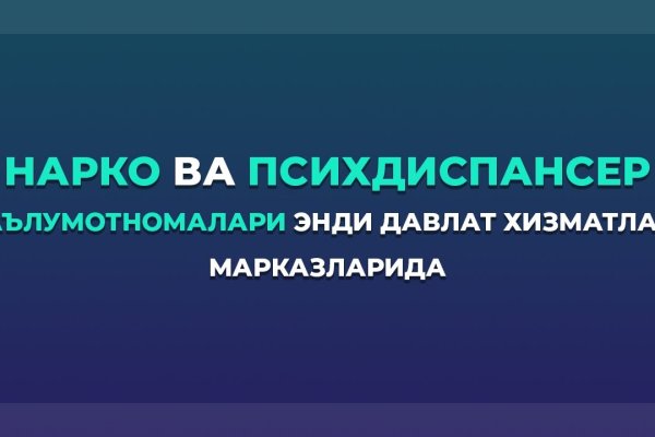 Кракен почему не заходит