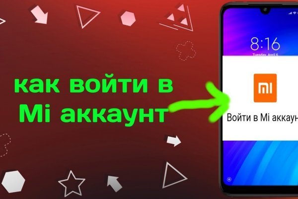 Кракен площадка торговая kr2web in