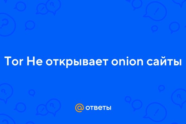 Kraken ссылка зеркало официальный сайт