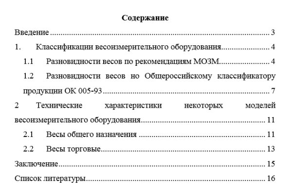 Можно ли восстановить аккаунт в кракен даркнет