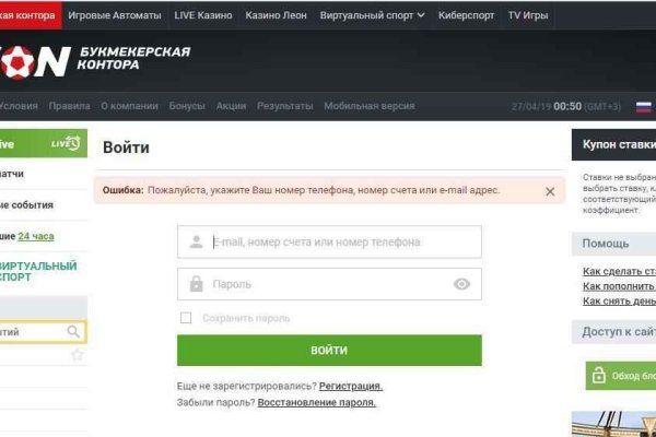 Почему кракена назвали кракеном