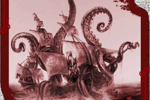 Kraken домен