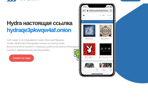 Кракен сайт kr2web in цены